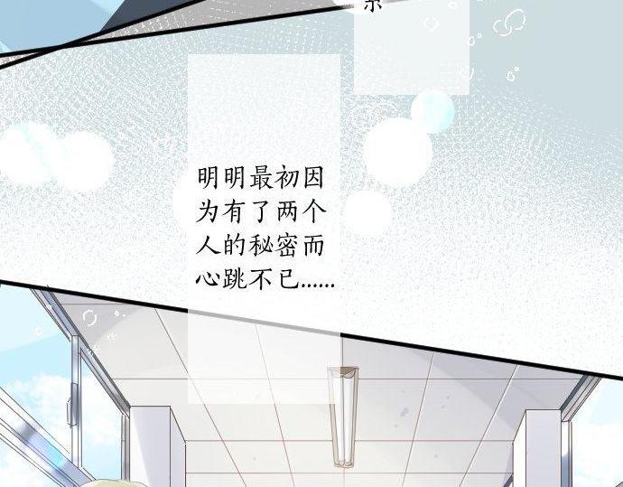第174话 为了守护(1/2)-第174话