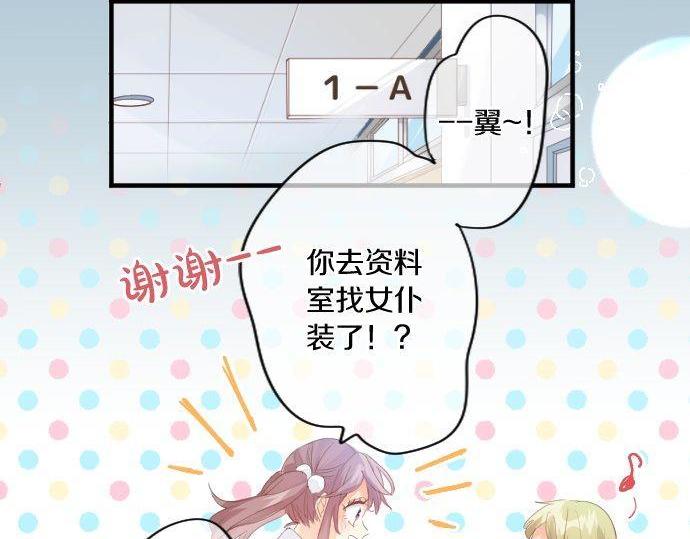 第174话 为了守护(1/2)-第174话
