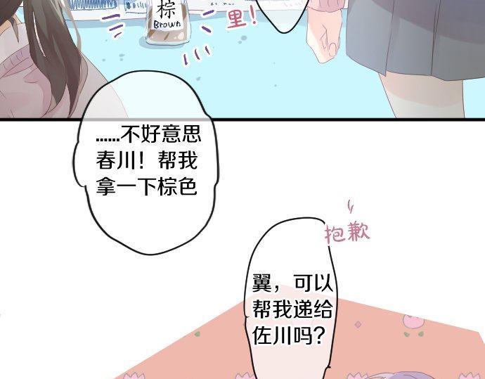 第174话 为了守护(1/2)-第174话
