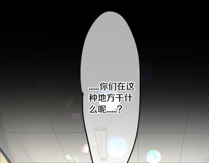 第174话 为了守护(1/2)-第174话