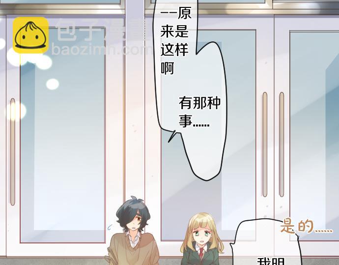 第176话 注意警告(1/2)-第176话