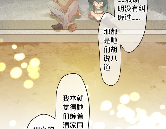 第176话 注意警告(1/2)-第176话