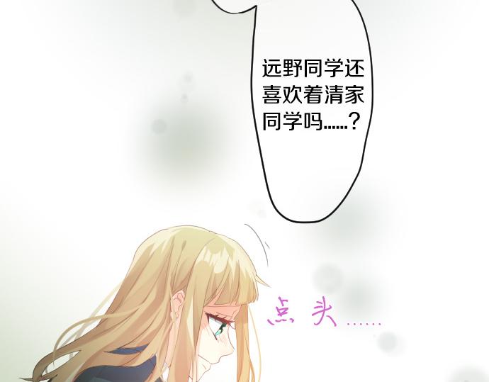 第176话 注意警告(1/2)-第176话