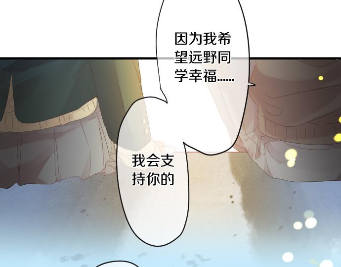 第176话 注意警告(1/2)-第176话