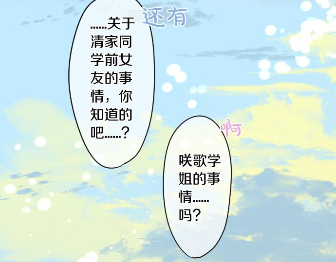 第176话 注意警告(1/2)-第176话