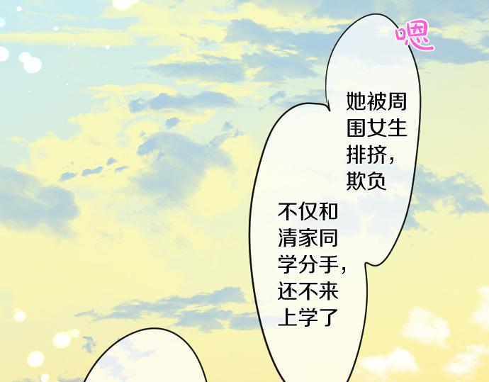 第176话 注意警告(1/2)-第176话