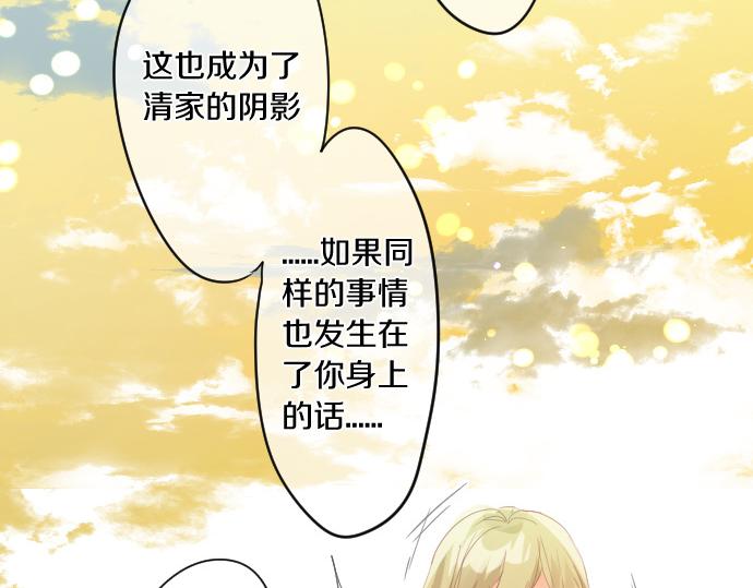 第176话 注意警告(1/2)-第176话