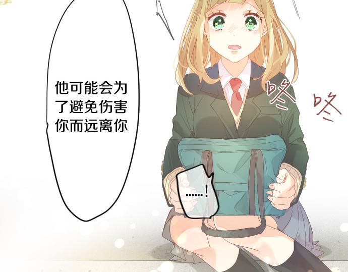 第176话 注意警告(1/2)-第176话