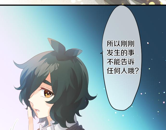 第176话 注意警告(1/2)-第176话