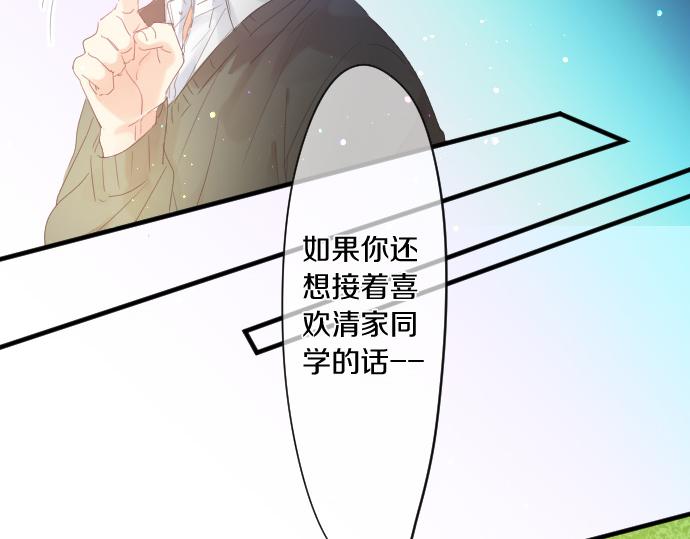第176话 注意警告(1/2)-第176话