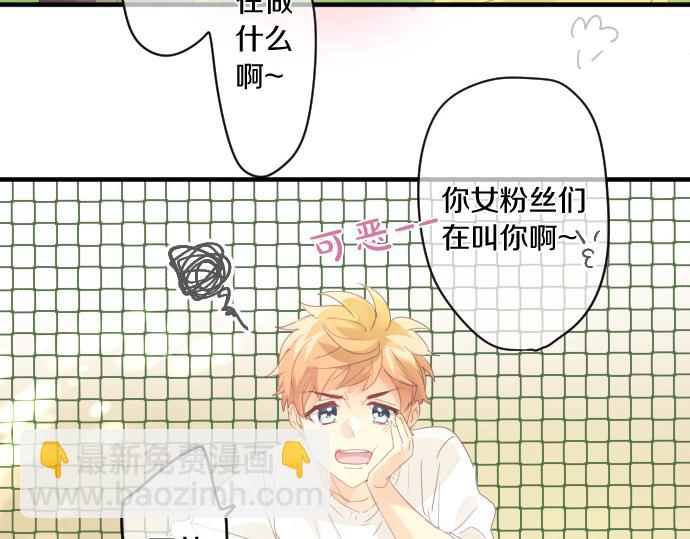 第176话 注意警告(1/2)-第176话