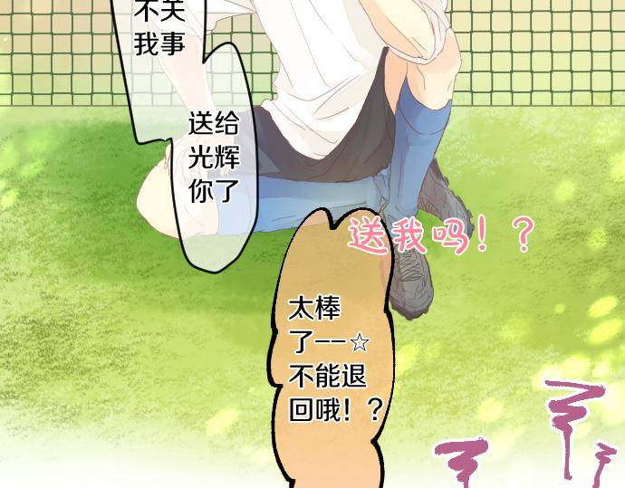 第176话 注意警告(1/2)-第176话