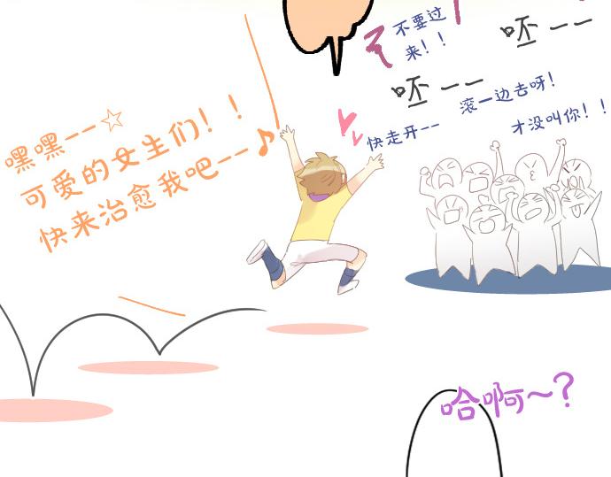 第176话 注意警告(1/2)-第176话
