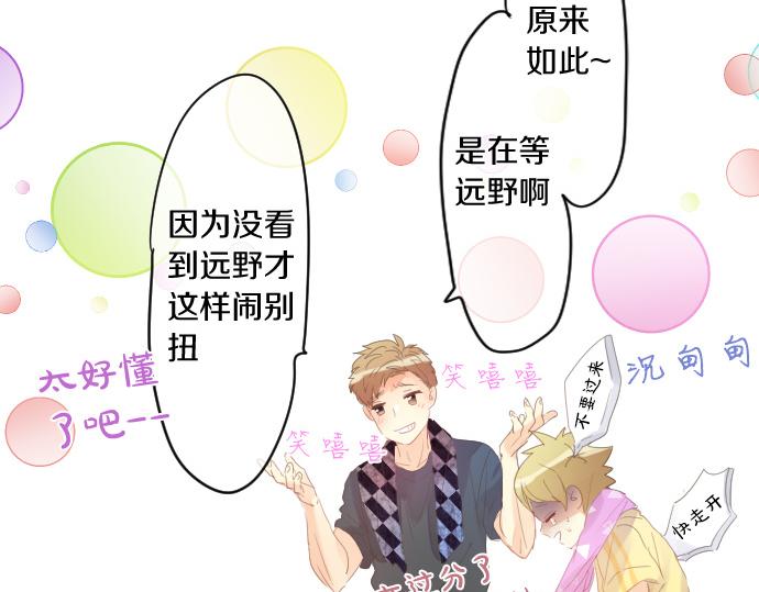 第176话 注意警告(1/2)-第176话