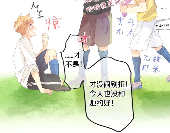 第176话 注意警告(1/2)-第176话