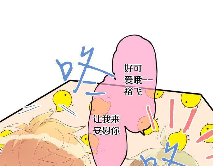 第176话 注意警告(1/2)-第176话