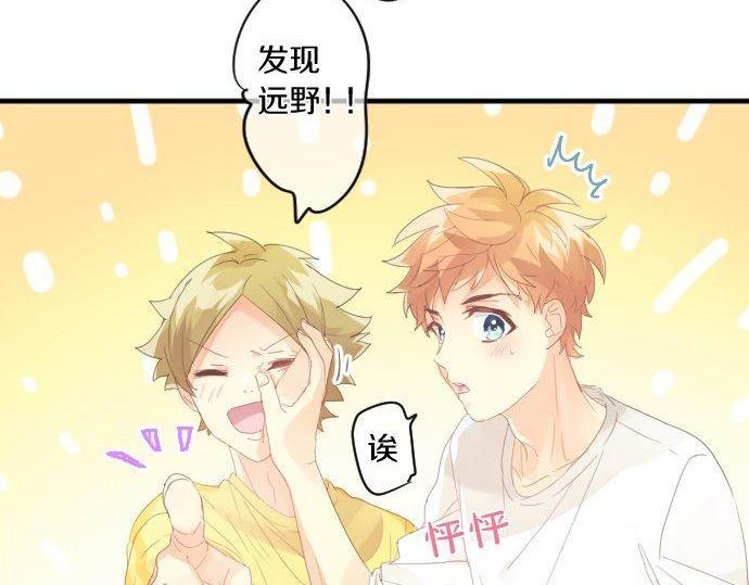 第176话 注意警告(1/2)-第176话