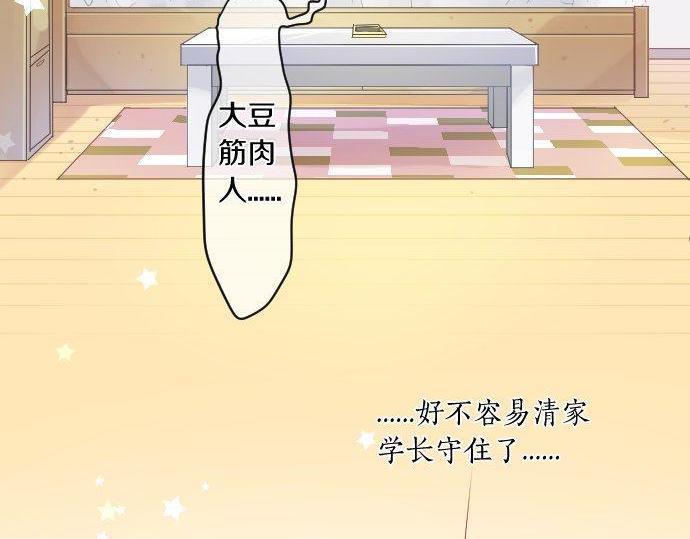 第176话 注意警告(1/2)-第176话