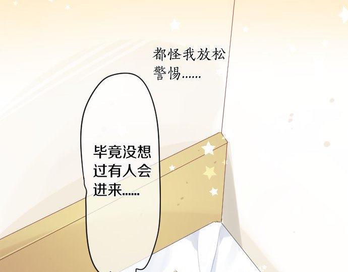 第176话 注意警告(1/2)-第176话