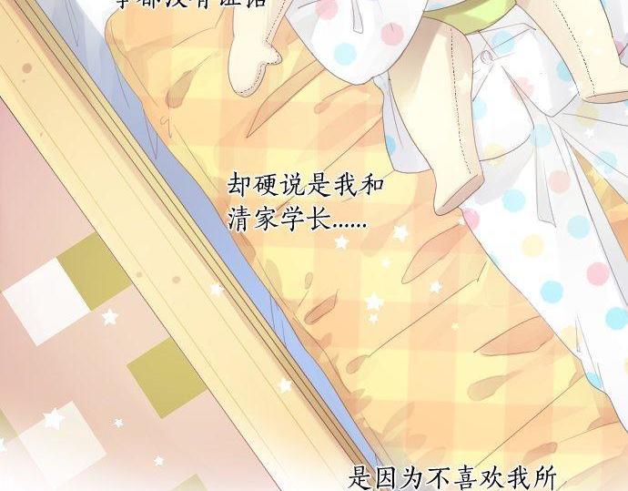 第176话 注意警告(1/2)-第176话