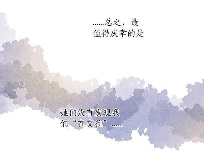 第176话 注意警告(1/2)-第176话