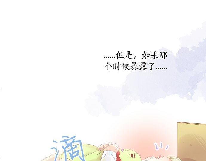 第176话 注意警告(1/2)-第176话