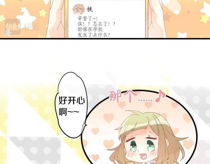 第176话 注意警告(1/2)-第176话