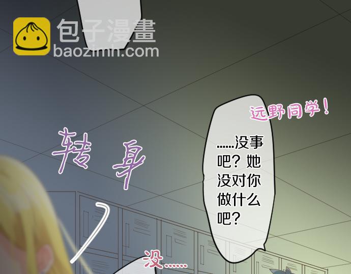 第176话 注意警告(1/2)-第176话