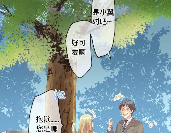 第178话 重要的话。(1/2)-第178话