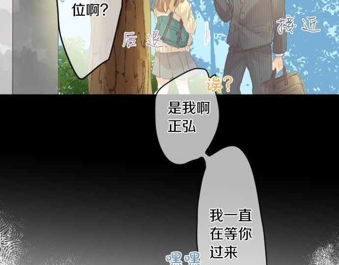 第178话 重要的话。(1/2)-第178话