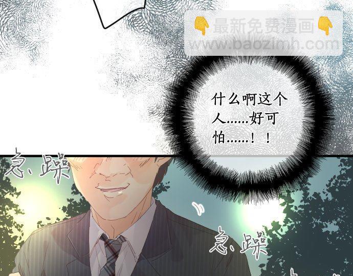 第178话 重要的话。(1/2)-第178话