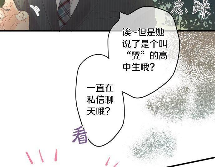 第178话 重要的话。(1/2)-第178话