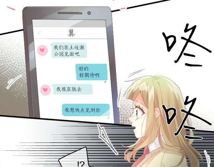 第178话 重要的话。(1/2)-第178话