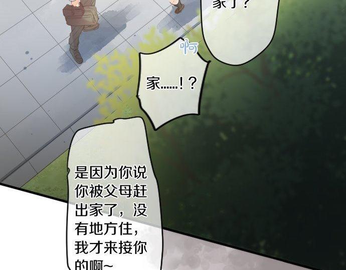 第178话 重要的话。(1/2)-第178话