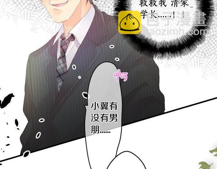 第178话 重要的话。(1/2)-第178话