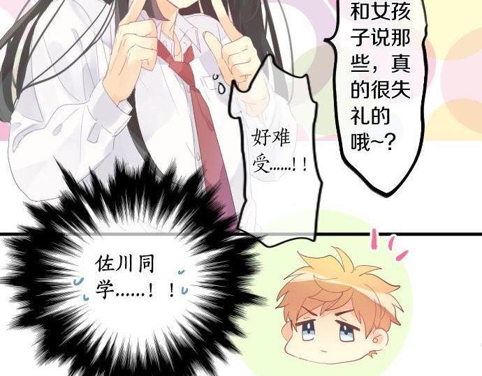 第178话 重要的话。(1/2)-第178话