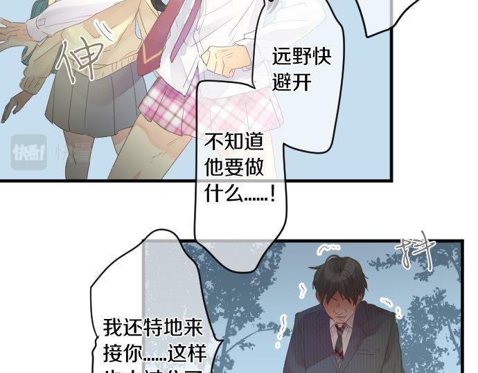 第178话 重要的话。(1/2)-第178话
