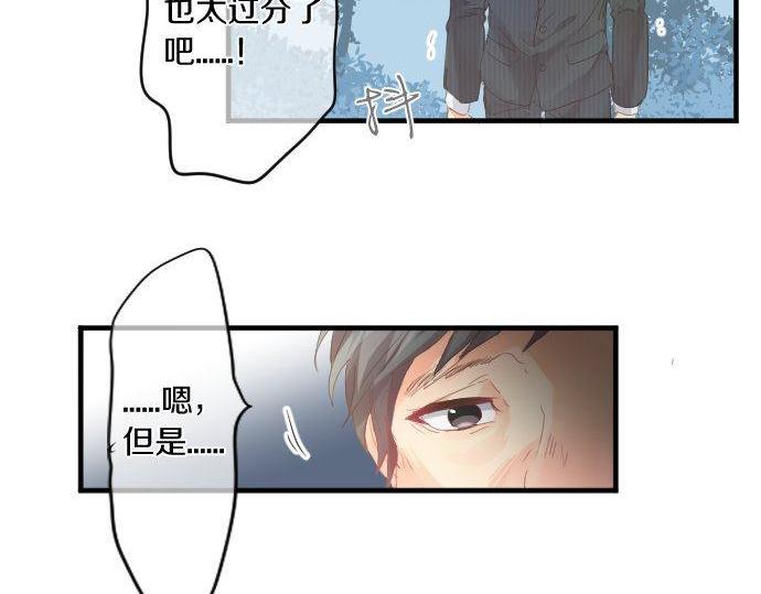 第178话 重要的话。(1/2)-第178话