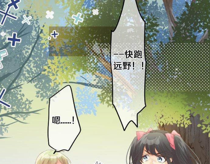 第178话 重要的话。(1/2)-第178话