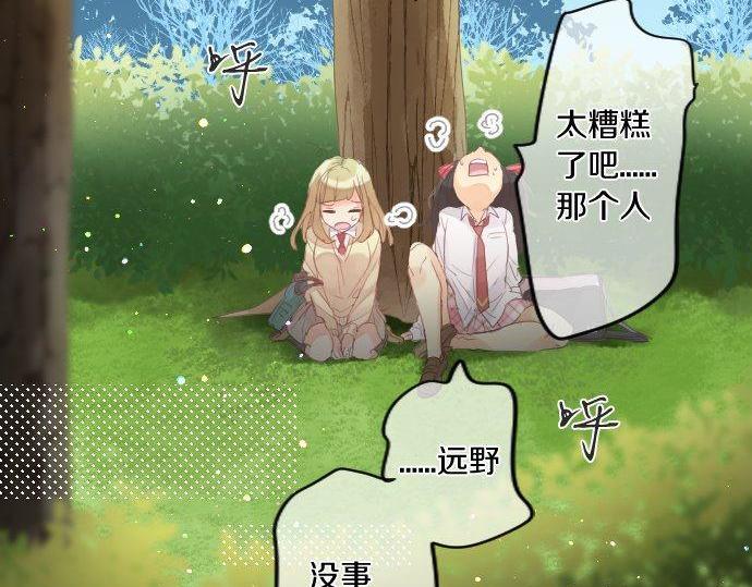 第178话 重要的话。(1/2)-第178话