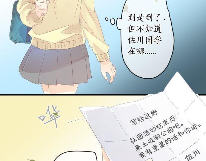 第178话 重要的话。(1/2)-第178话