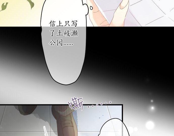 第178话 重要的话。(1/2)-第178话