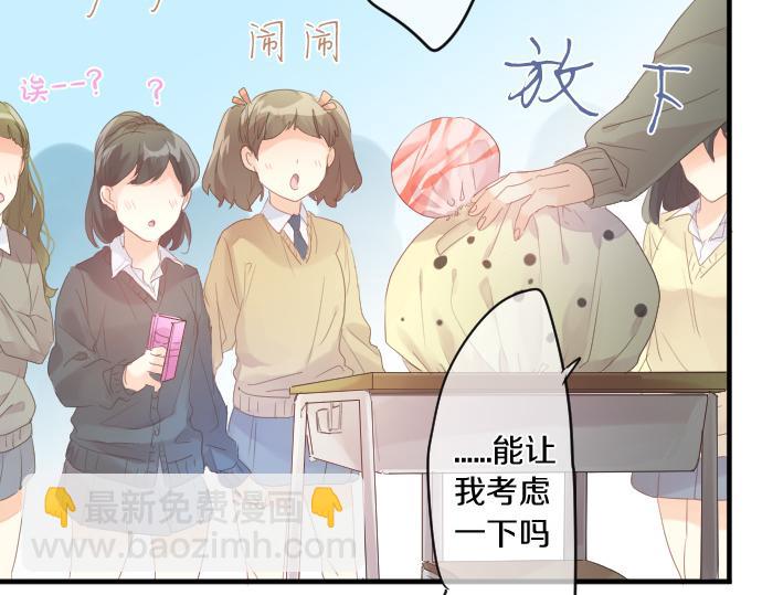 第180话 目的。(1/2)-第180话