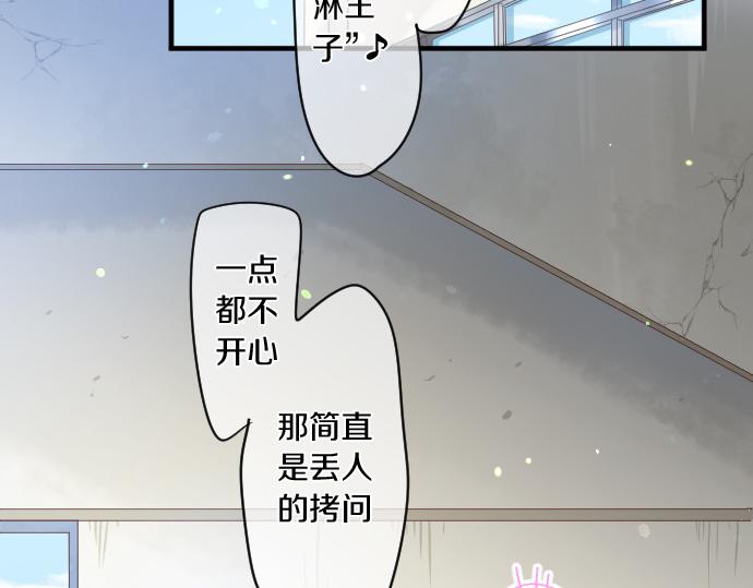 第180话 目的。(1/2)-第180话