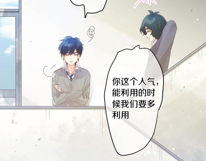 第180话 目的。(1/2)-第180话