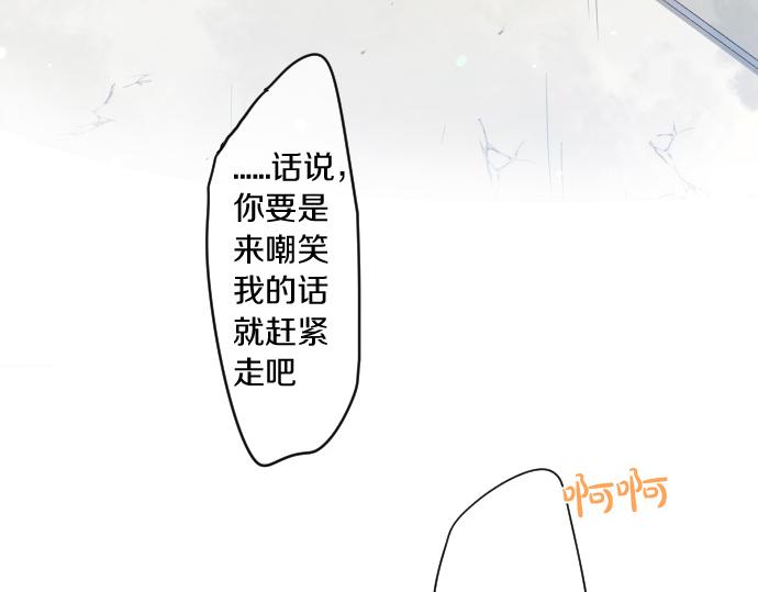 第180话 目的。(1/2)-第180话