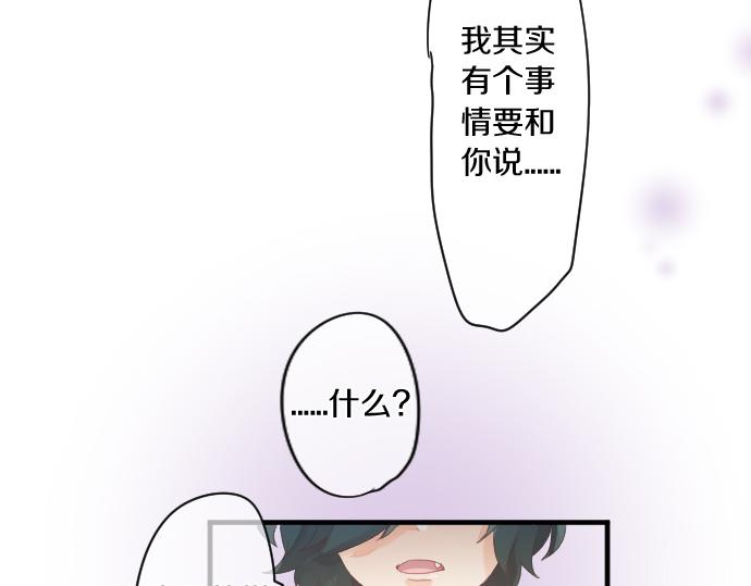 第180话 目的。(1/2)-第180话