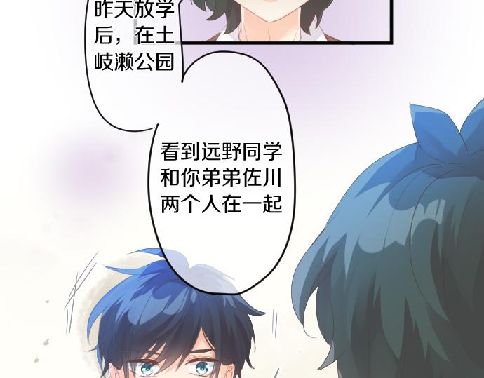 第180话 目的。(1/2)-第180话