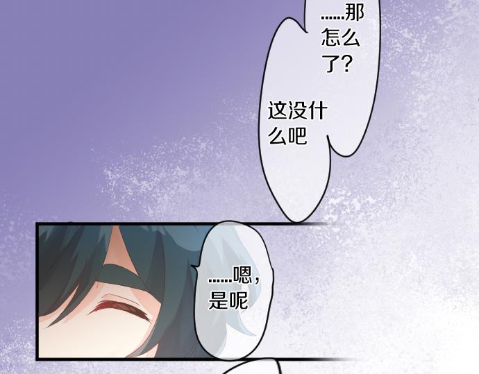 第180话 目的。(1/2)-第180话