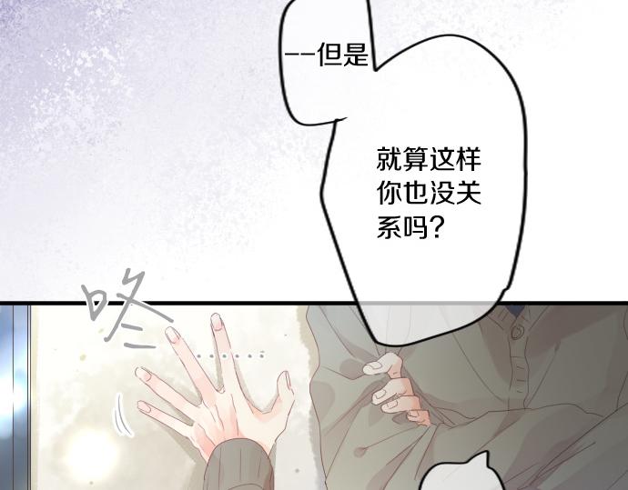 第180话 目的。(1/2)-第180话